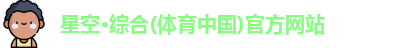 谈球吧